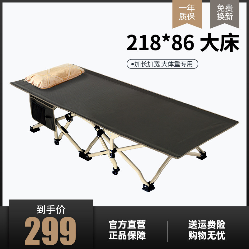 尚派折叠床加大号加宽加长单人办公室午休床行军床男士午睡床躺椅