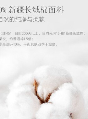 帕里特PaliTe云朵枕头护颈椎枕家用助睡眠学生宿舍酒店枕芯一对装
