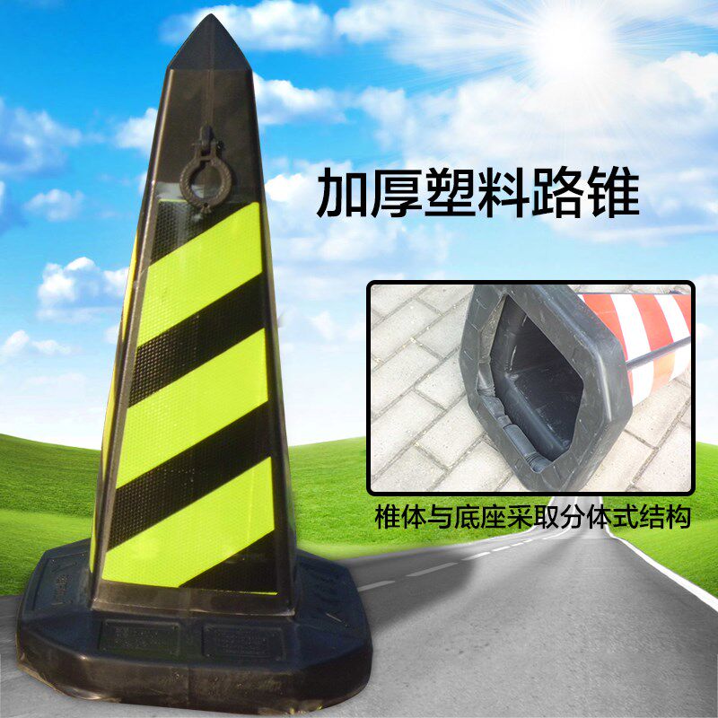 瑞福莱70厘米加重大号反光锥桶路锥交通隔离墩路障路桩方锥链