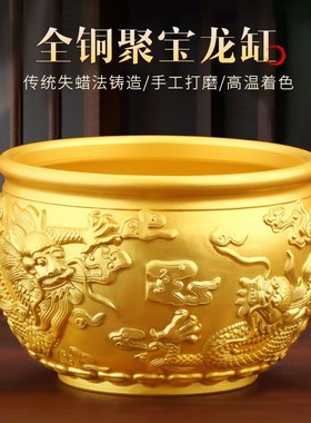 聚宝盆摆件招实心财纯黄铜米缸双龙缸存钱罐家居客厅店铺开业礼品