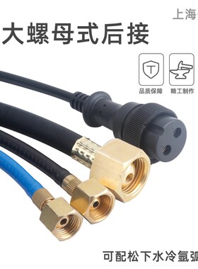 氩弧焊枪YT308TW 300 400焊机水冷大平板式焊炬大螺母快插焊把线