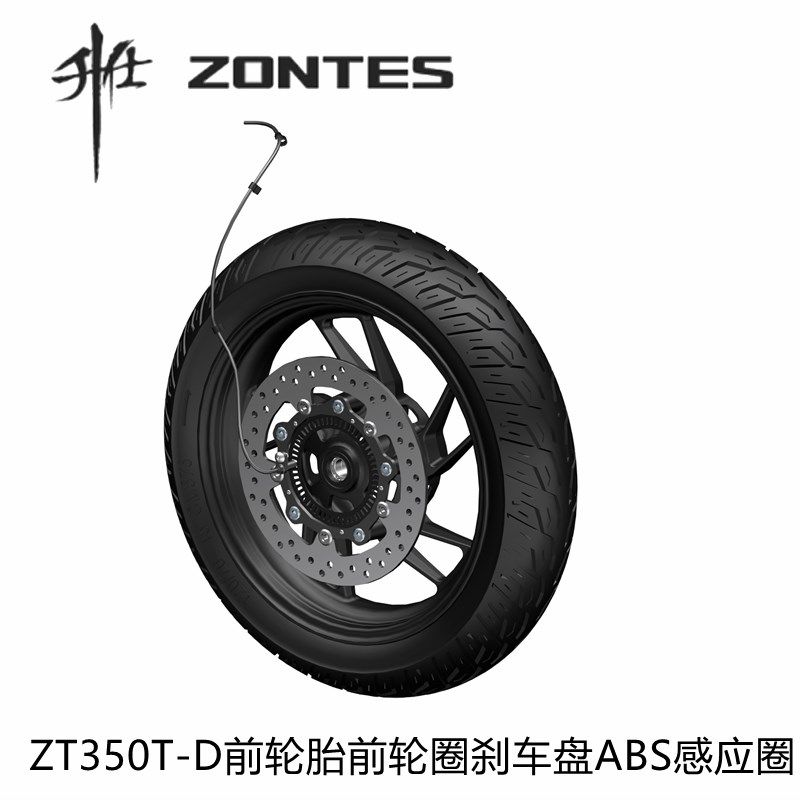 升仕350-D原厂前轮胎前轮圈轮毂前刹车制动盘链速器ABS胎压感应器