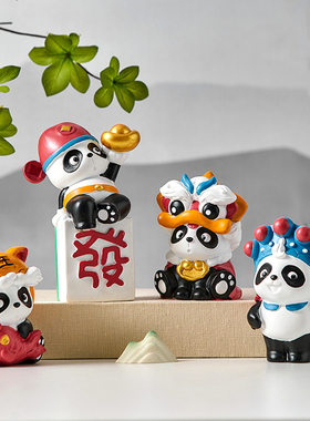 创意可爱国潮熊猫吉祥物办公室电脑桌面小摆件装饰送男友生日礼物