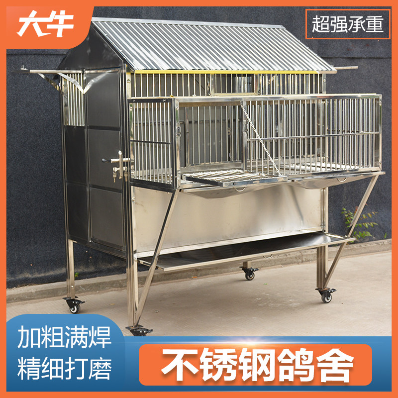 大牛不锈钢鸽子笼养殖笼只进不出赛鸽专用户外大型白鸽鸽舍鸽棚