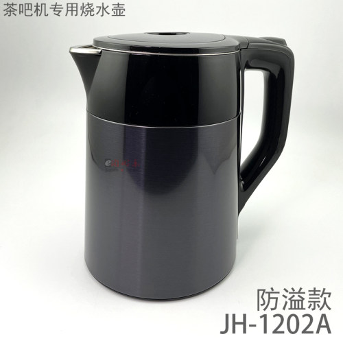 茶吧机烧水壶JH-1202A防溢水加热壶不锈钢双层防烫一体无缝彩钢壶