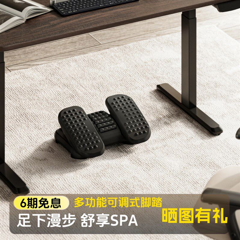 北弧办公室踩脚凳工位桌下脚踏板防翘二郎腿沙发搁脚放脚凳F50
