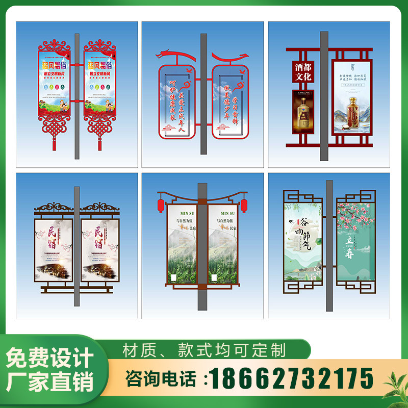 路灯杆道旗灯杆灯箱广告户外路灯杆广告牌贴画面灯杆灯箱道旗定制