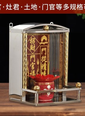 不锈钢架神位天官赐福牌位大号灶神门口土地财神门官福神定福灶君