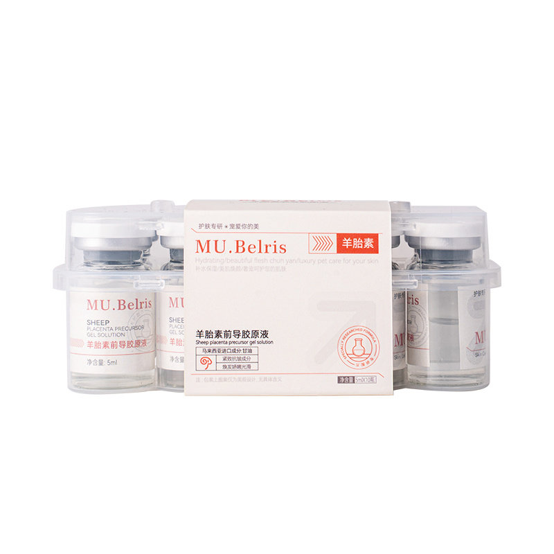 MU. Belris羊胎素前导胶原液