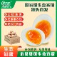 农贝贝可生食鸡蛋新鲜无菌蛋无抗30枚整箱无激素溏心谷物蛋发顺丰