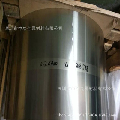 【中冶】厂家直供Bzn18-26白铜带 0.1mm 0.2mm 0.5mm大量现货