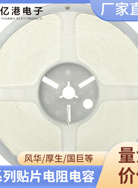 1206 贴片电容 104M  100NF 0.1UF  104P  500V 630V 材质X7R 10%