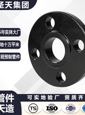 ASTMA105黑色刷漆耐高压承插焊法兰锻打焊接板式碳钢平焊法兰盘