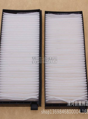 供应H-1辉翼空调滤清器滤芯空调格空调芯97617-4H000
