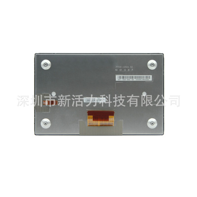 7英寸LA070WV6(SD)(01)LA070WV6(SD)(02) LA070WV6(SD)(04)液晶屏