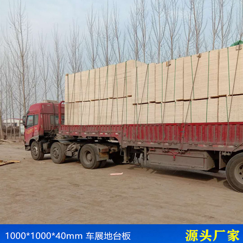批发车展地台基板 车展地台板厂家 4公分木质车展地台板厂家,橡塑材料及制品,其他塑料制品,淘宝优惠券,粉丝福利购,淘宝优惠卷