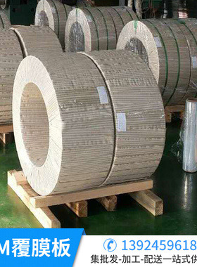 深圳VCM覆膜板家电彩涂板 冰箱微波炉黑色玫瑰金拉丝不锈钢彩涂卷