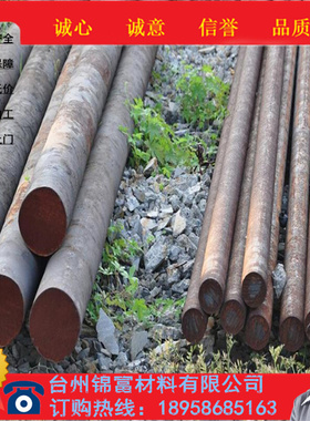 供应SMn433圆钢规格齐全SMn433线材棒规格定尺切割