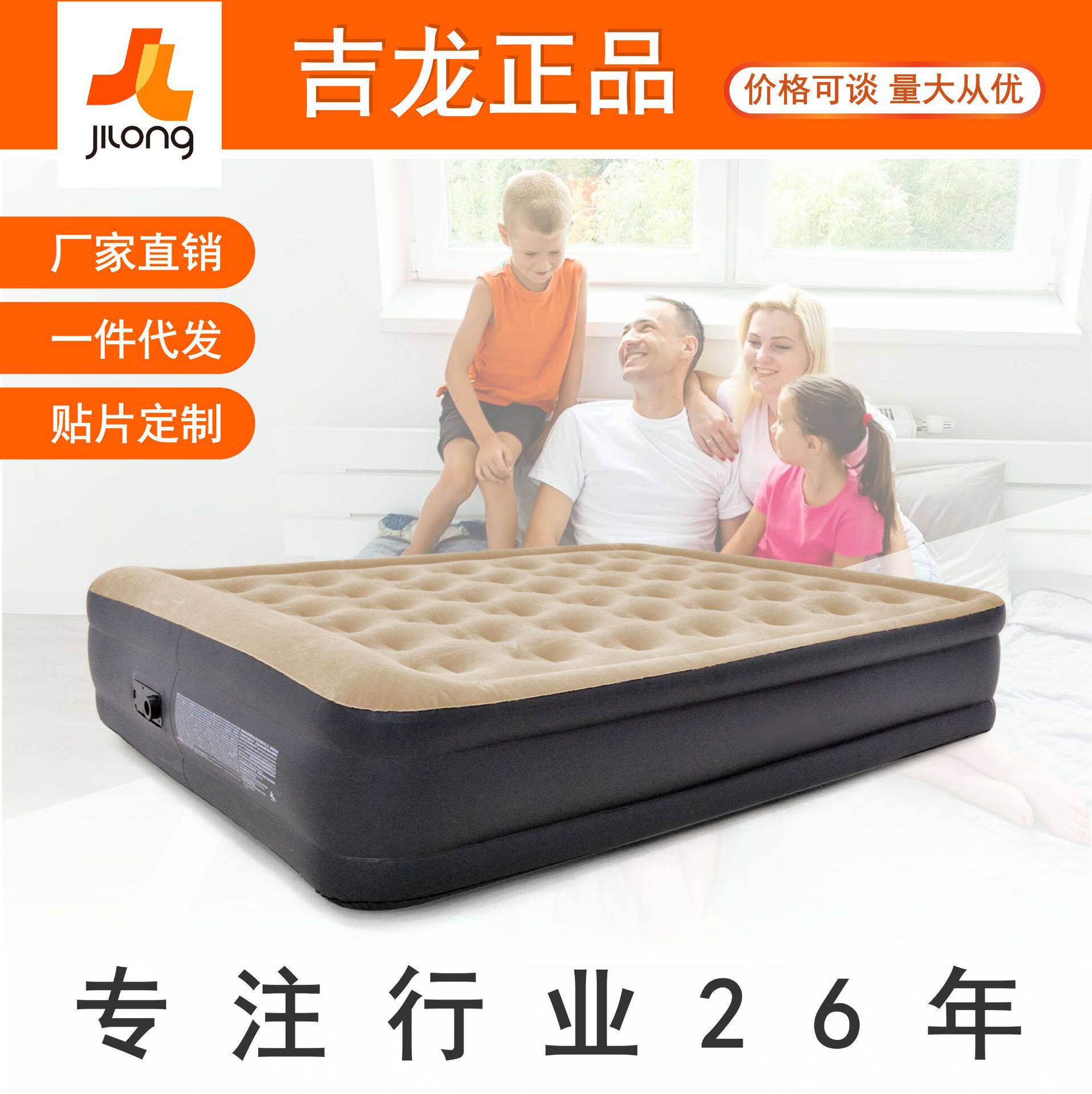 吉龙Avenli家用植绒充气床加高内置泵充气床垫便携午休充气床垫