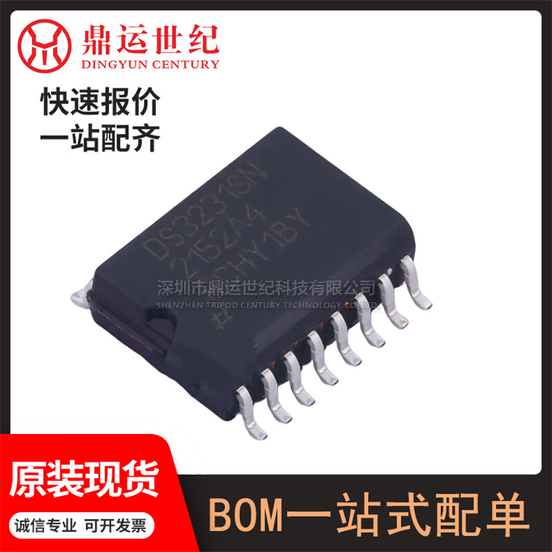 型号DS3231SN#T&R封装SOIC-16-300mil精度I2C接口集成TCXO
