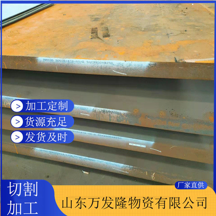 现货销售高强度Q690E钢板 高强度调质钢板 舞钢Q690E高强合金板,鲜花速递/花卉仿真/绿植园艺,其它园艺用品,淘宝优惠券,粉丝福利购,淘宝优惠卷