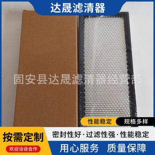 P637255 2667765 AF55792工程机械空调滤芯滤清器 3222 供应259