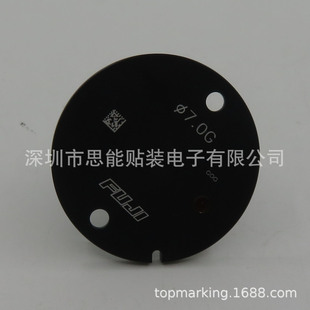 R36 070G H01 SMT H02 NOZZLE 贴片机 φ7.0G 供应 260