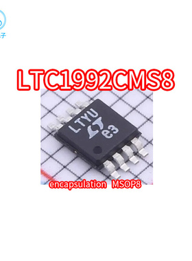 LTC1992CMS8/IMS8/HMS8#TRPBF 丝印LTYU 封装MSOP8 LTC1992CMS8
