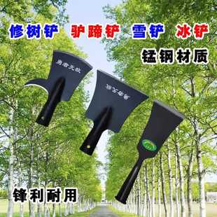 园林修树铲除冰雪驴马蹄高空林木果业剪刀镩墙壁腻子钢铁铲刀工具