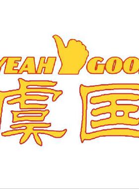 勿删变速箱换挡电机95562460100,95562460101,0AD341601C,600-970
