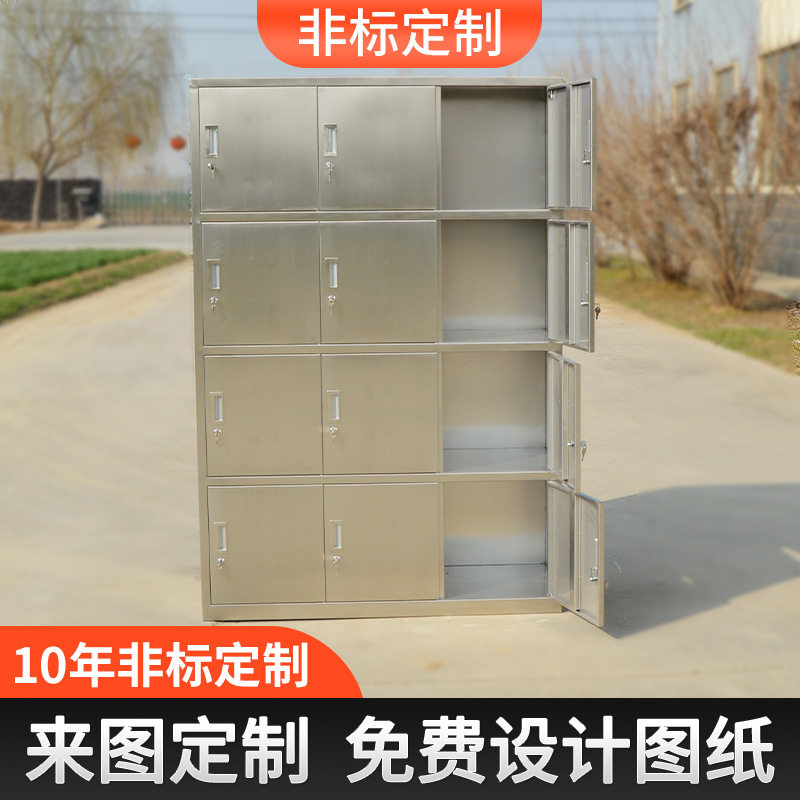 兰剑机械304不锈钢更衣柜 201不锈钢更衣柜 车间更衣柜,橡塑材料及制品,其他塑料制品,淘宝优惠券,粉丝福利购,淘宝优惠卷