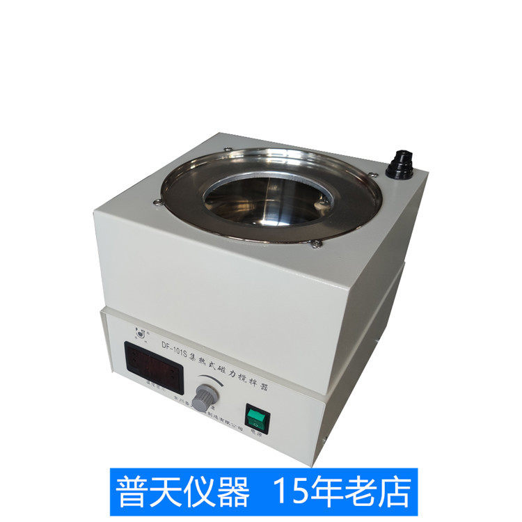 搅拌器，磁力搅拌器，集热式磁力搅拌器 DF-101S,橡塑材料及制品,其他塑料制品,淘宝优惠券,粉丝福利购,淘宝优惠卷