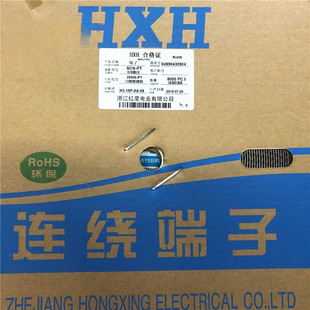 HXH红星SCN-PT 冷压连绕端子连接器 2.54mm 25006-PT 一卷8000只