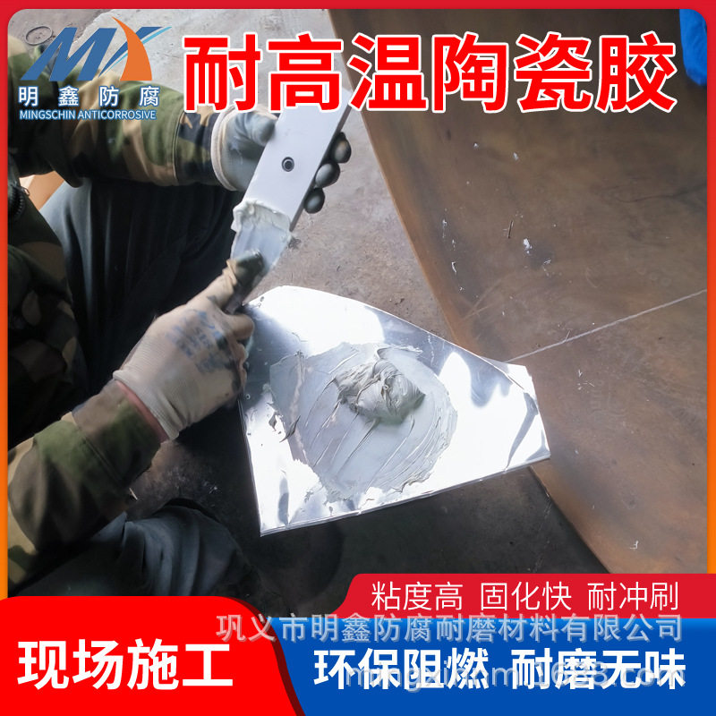 环氧树脂AB胶1：1耐磨陶瓷胶专用胶 AB胶机械弯头管道专用陶瓷胶,橡塑材料及制品,其他塑料制品,淘宝优惠券,粉丝福利购,淘宝优惠卷