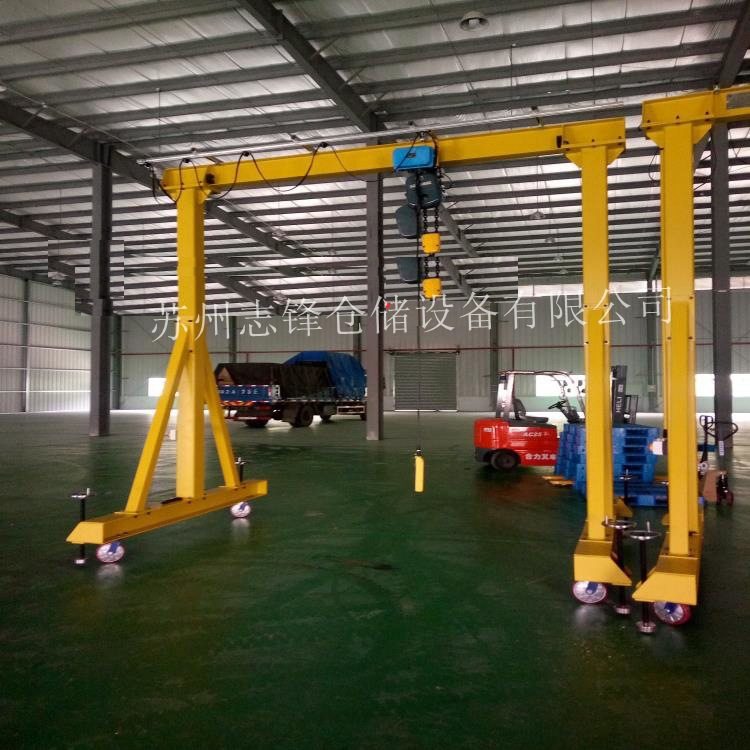 供应1吨2吨3吨移动式龙门架电动式小行车起重机厂家,鲜花速递/花卉仿真/绿植园艺,其它园艺用品,淘宝优惠券,粉丝福利购,淘宝优惠卷