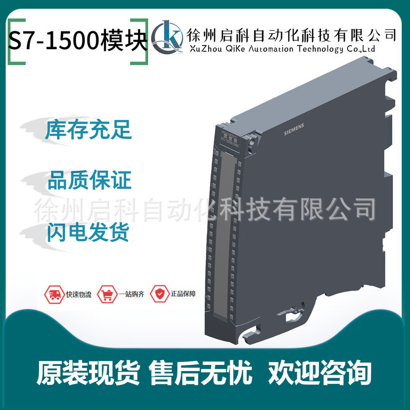 西/门/子6ES7523-1BL00-0AA0/7LH00/7MH00/7NF10/7QF00模块,鲜花速递/花卉仿真/绿植园艺,其它园艺用品,淘宝优惠券,粉丝福利购,淘宝优惠卷