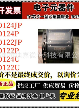 ISO124JP ISO124P ISO122JP ISO122P ISO124U ISO122U