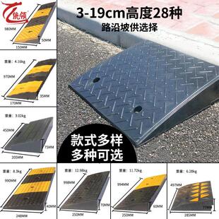 马路牙子斜坡垫减速带橡胶路沿坡汽车上坡垫家用门槛三角垫台阶垫