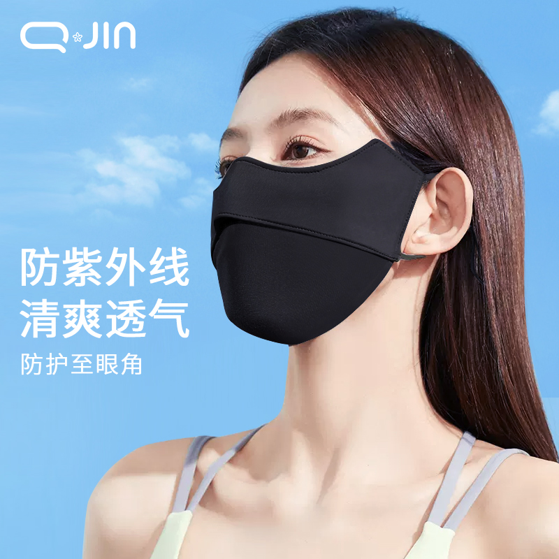 防晒口罩女防紫外线透气面罩夏季