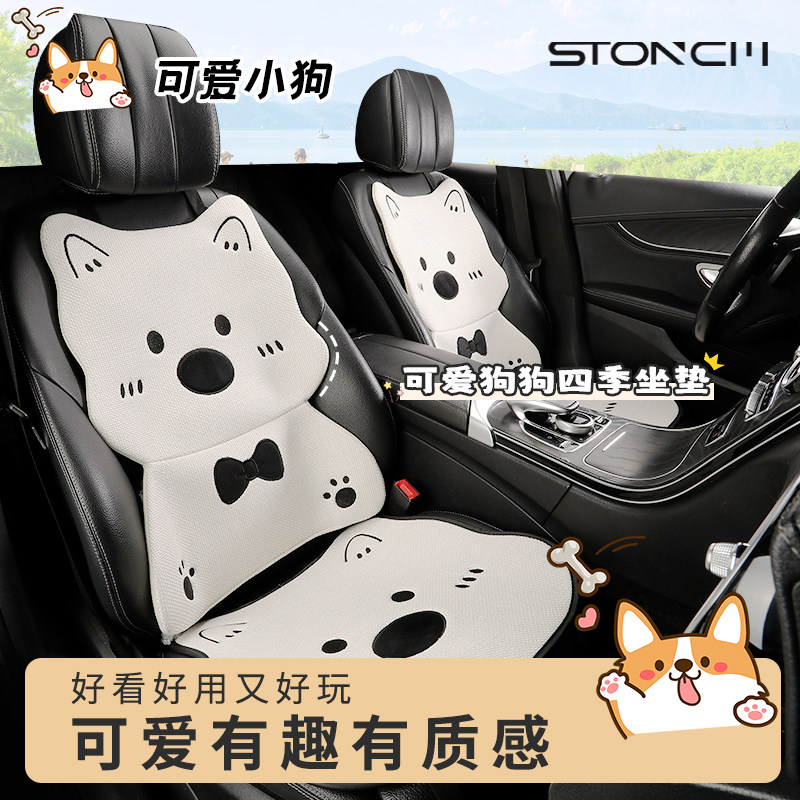 汽车坐垫三件套四季通用单片亚麻座椅套通风座垫冬季凉垫透气垫子,汽车用品/电子/清洗/改装,通用座套/座垫,淘宝优惠券,粉丝福利购,淘宝优惠卷