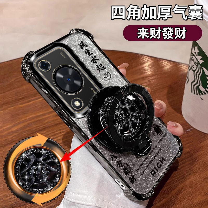 畅享7070S/70M手机壳高档闪粉薄