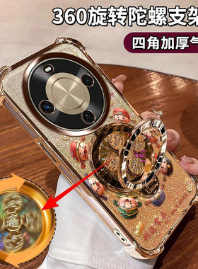 适用华为畅享70X手机壳BRE-AL80闪金5G畅想70x活力版BRE-AL00a防摔畅享70x尊享版财源滚滚RE-AL80a陀螺支架潮