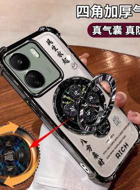 适用小米红米13C手机壳23124RN87C镜头全包redmi13c四角气囊防摔5g八方来财软壳简约奢华男女ins风生水起支架