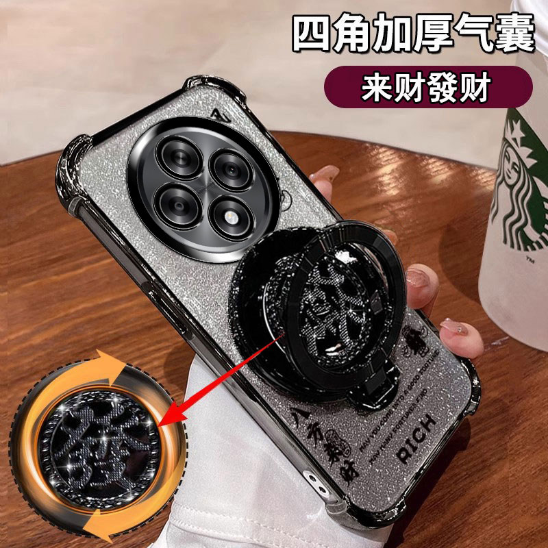 OPPOA3[5G]A3iPlus手机壳闪粉薄