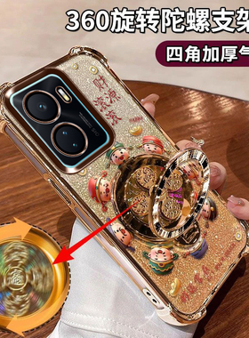 适用iQOOZ6手机壳全包防摔镜头膜保护V2220A四角气囊软胶爆款iq00爱酷z6陀螺支架5G好运常在vivo财源滚滚闪金