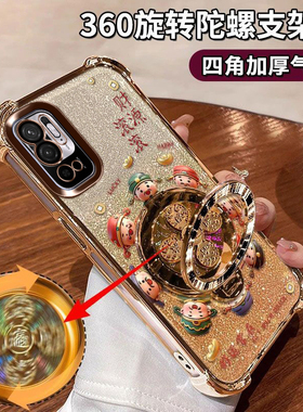 适用小米红米Note10[5G]手机壳note10Pro[5G]四角全包防摔气囊M2103K9C财源滚滚M2104K10AC陀螺支架Redmi爆款