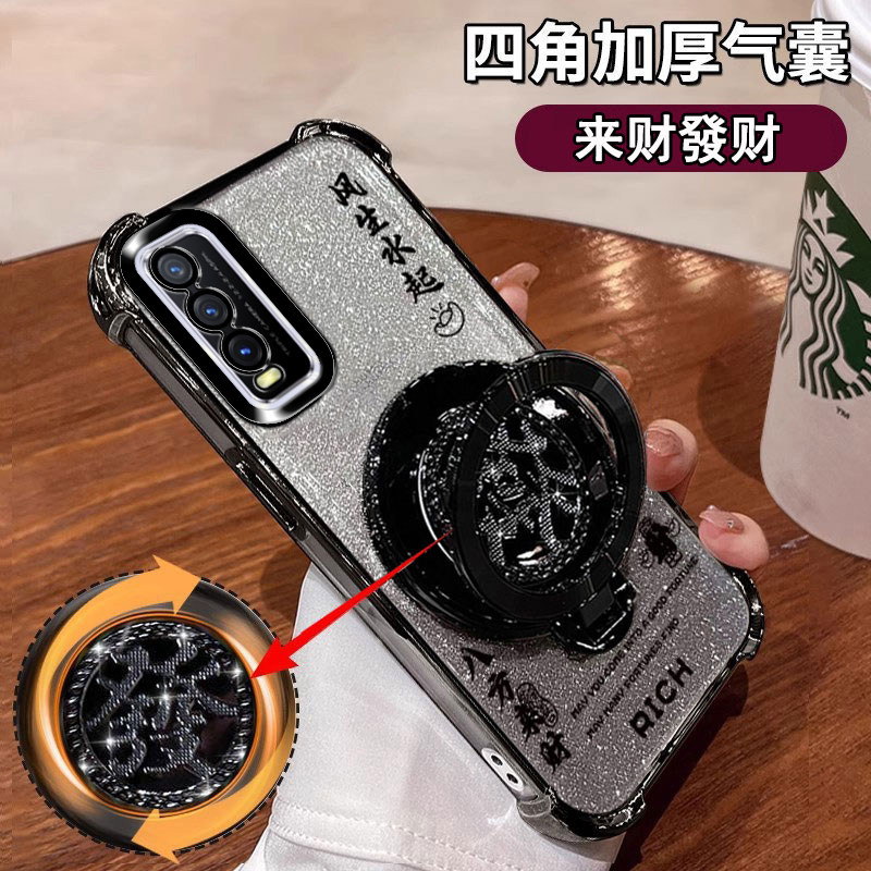 适用vivoY30手机壳高档V2034A风生水起vivy20镜头全包2036四角气囊防摔丫30男女网红爆款viv0y八方来财保护套