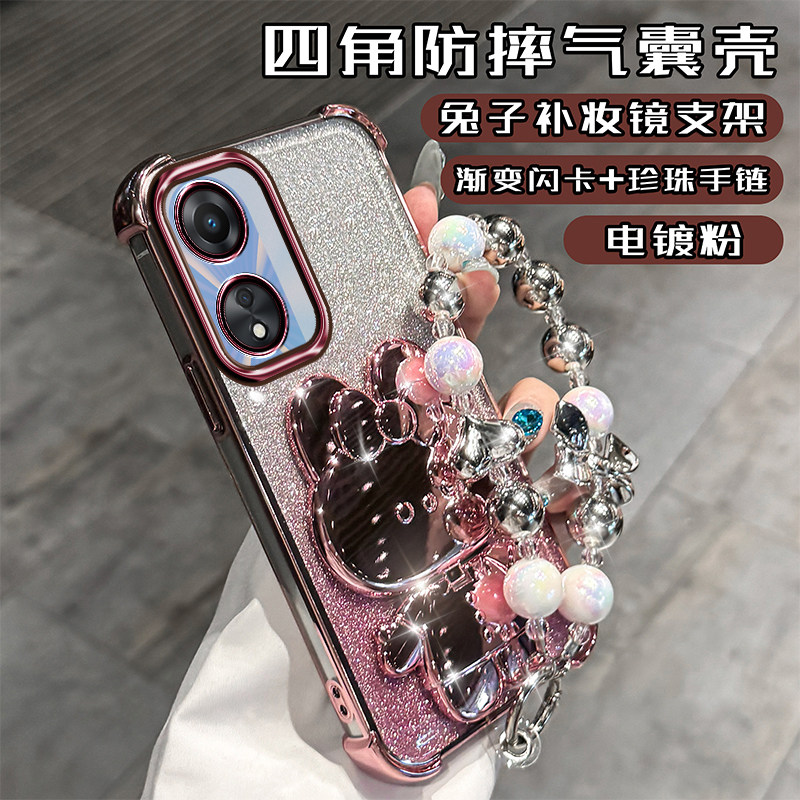 OPPOA2m硅胶高级后壳四角