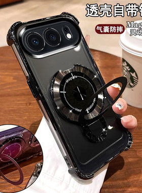 适用华为荣耀500手机壳新款MEP一AN00简约磁吸支架honor500Pro全包镜头膜MEY-AN00防摔四角气囊pr0男女5g外壳