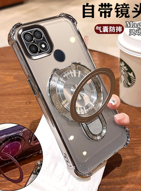 OPPOA15手机壳防摔四角气囊CPH2185镜头膜全包opa15创意磁吸支架0pp0透明保护套轻奢银软壳男女ins简约高颜值